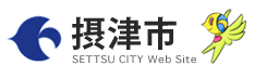 ようこそ摂津市へ